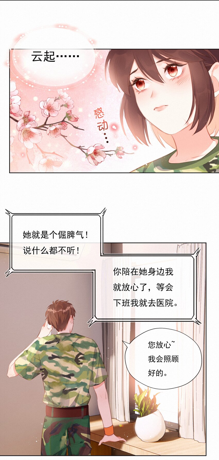 016 感谢9