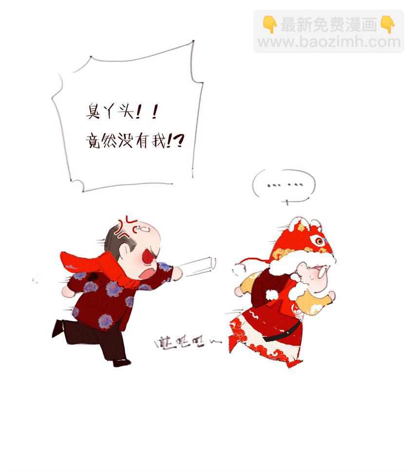 023 第一次心动始于脸红39
