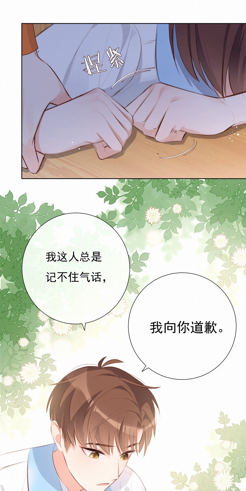 005 逃避可耻，但是有用30