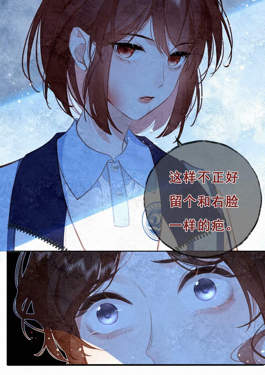 064 妈，我不是工具人23