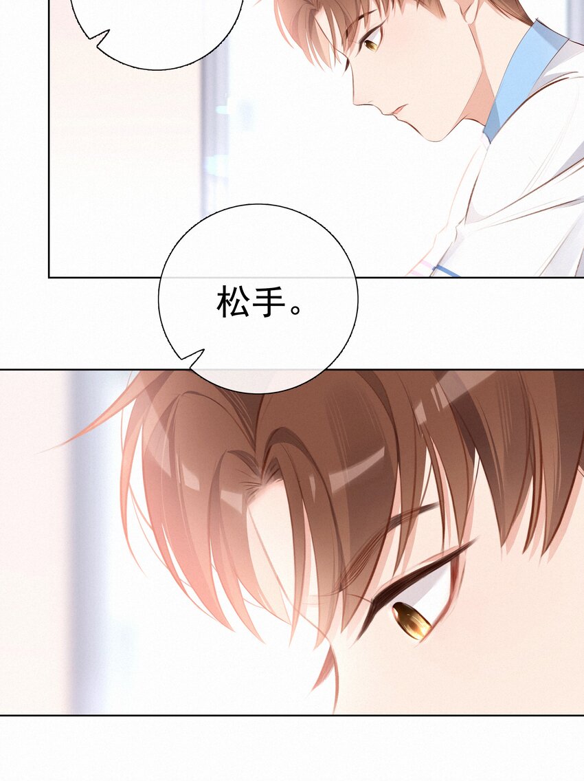 006 替罪羔羊12