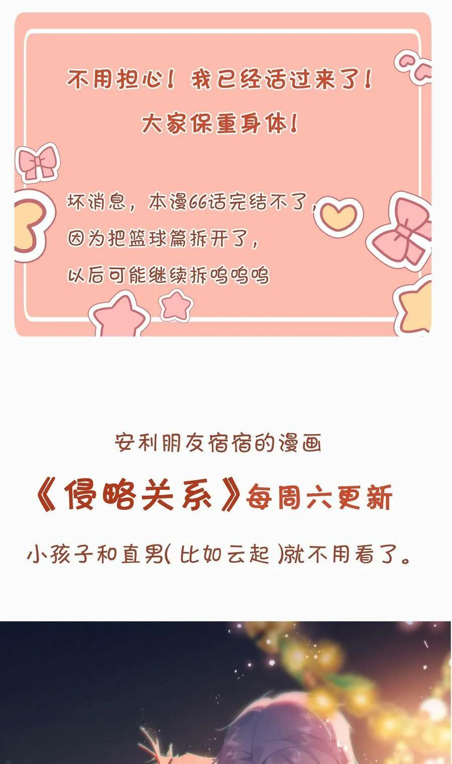 055 三人一条心56