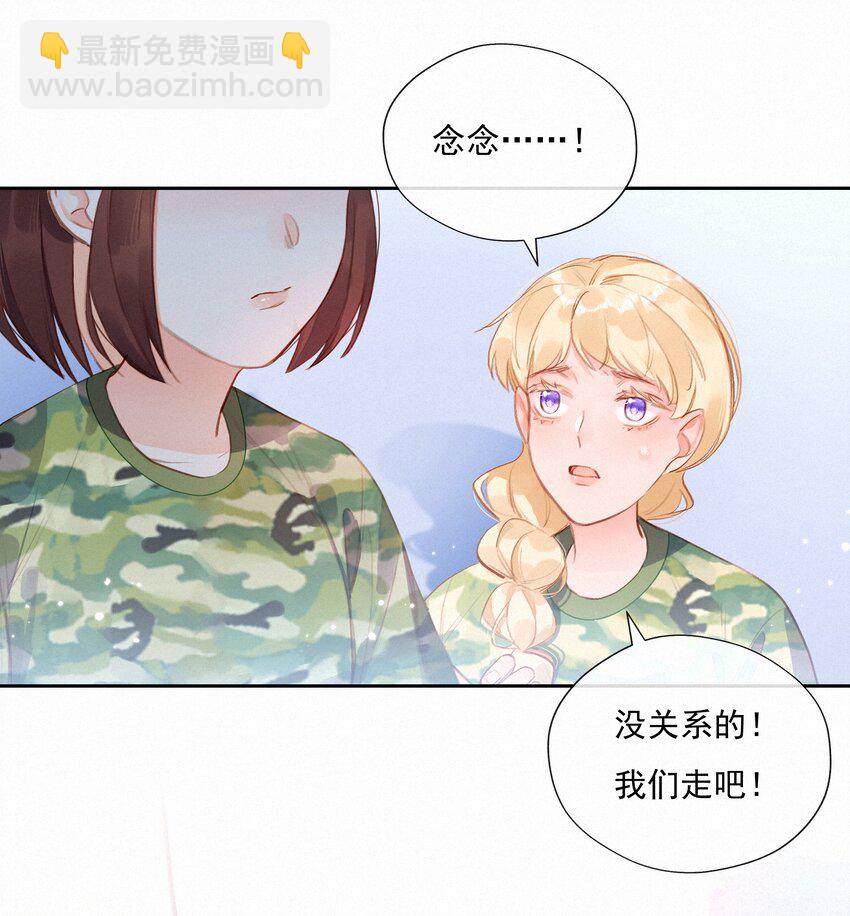 022 相见恨晚13