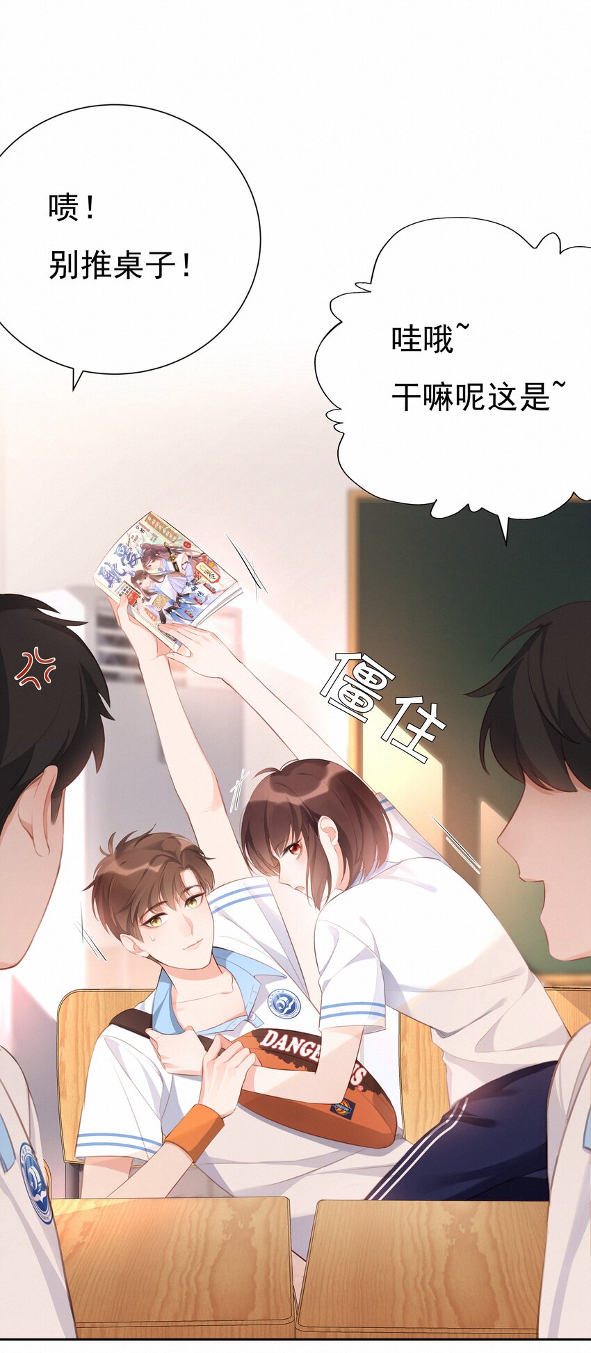 002 社死：梅开二度27