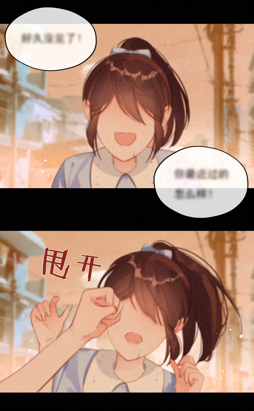 034 共度一夜5
