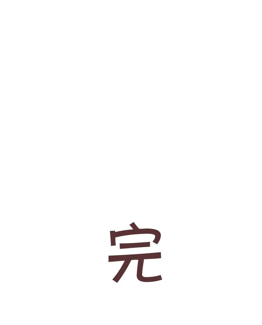 068 世间之人 皆不如你71