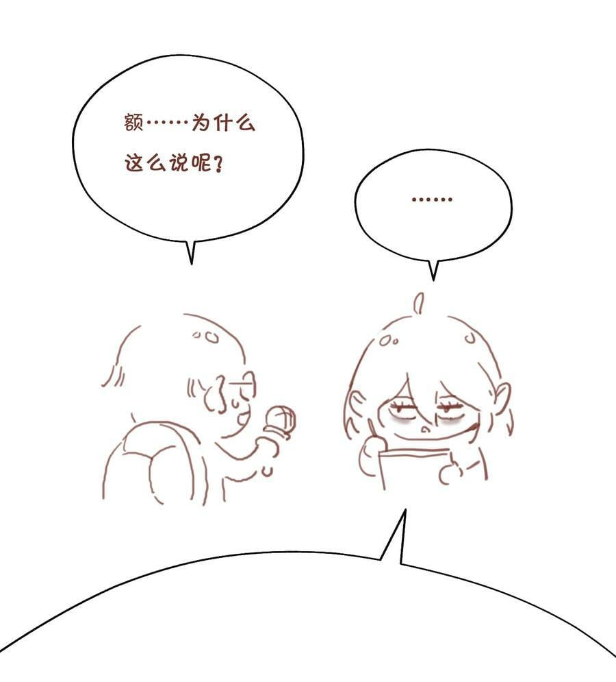 064 妈，我不是工具人56