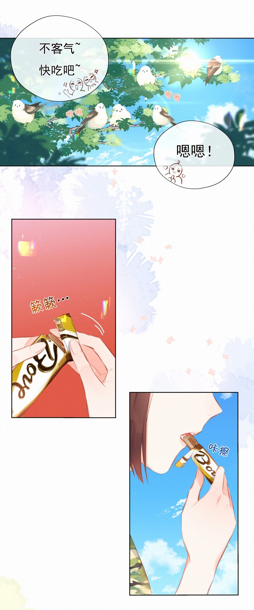 014 剑拔弩张29