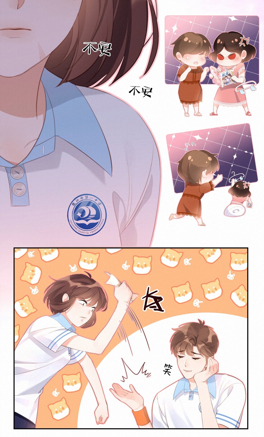 002 社死：梅开二度62