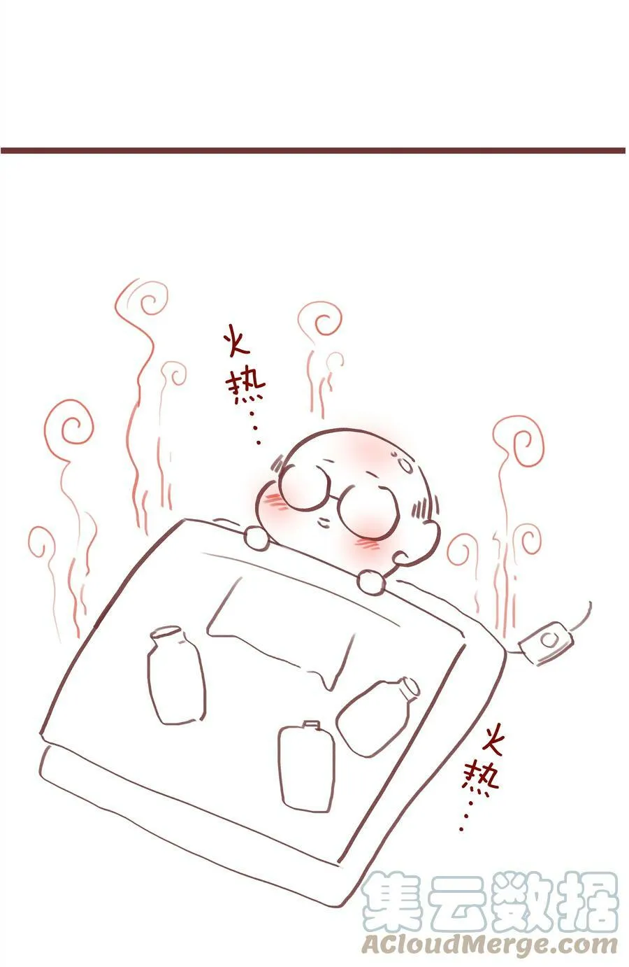 055 三人一条心54