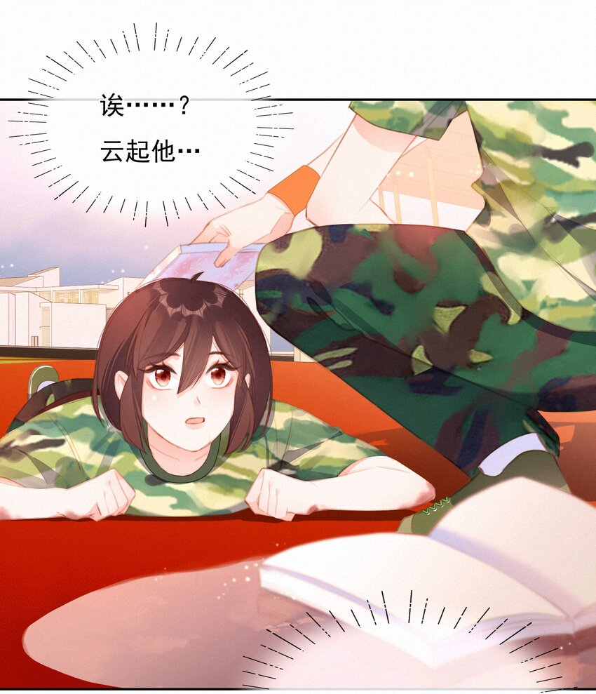 029 心愿1