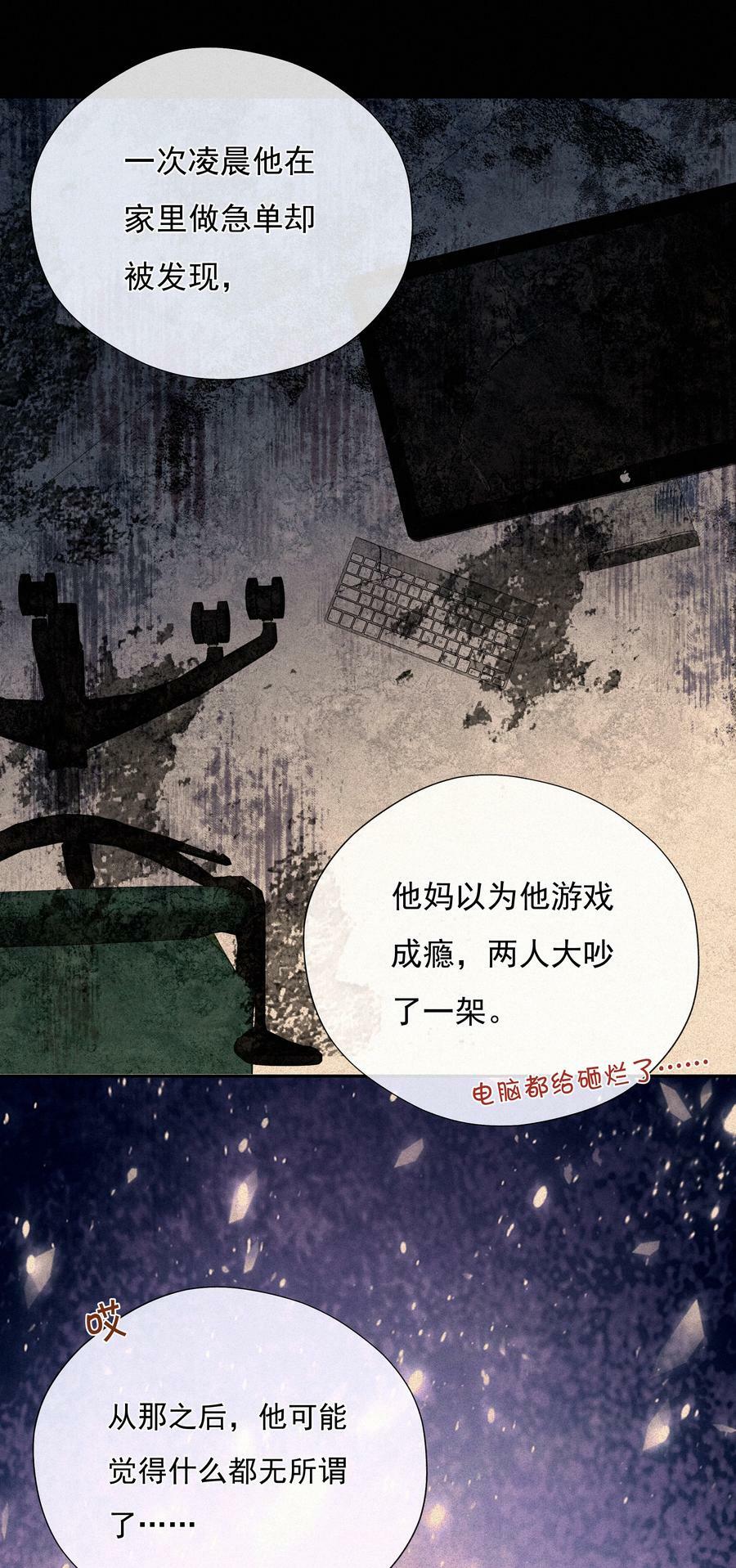 061 念念不忘 必有回响20