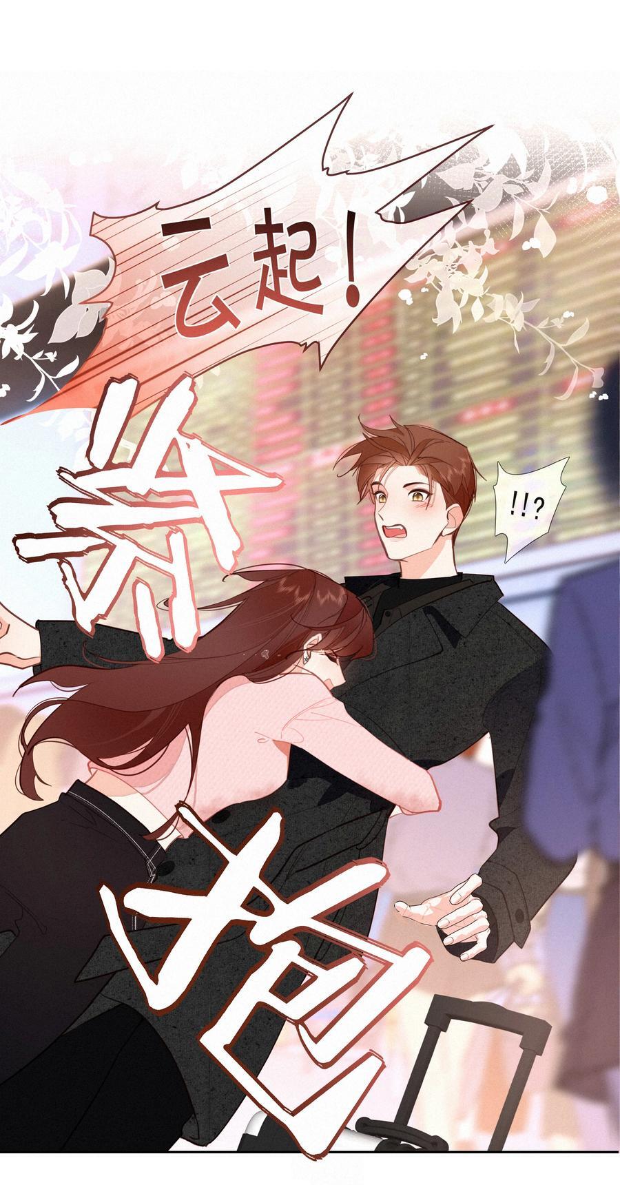 068 致特别的我们47