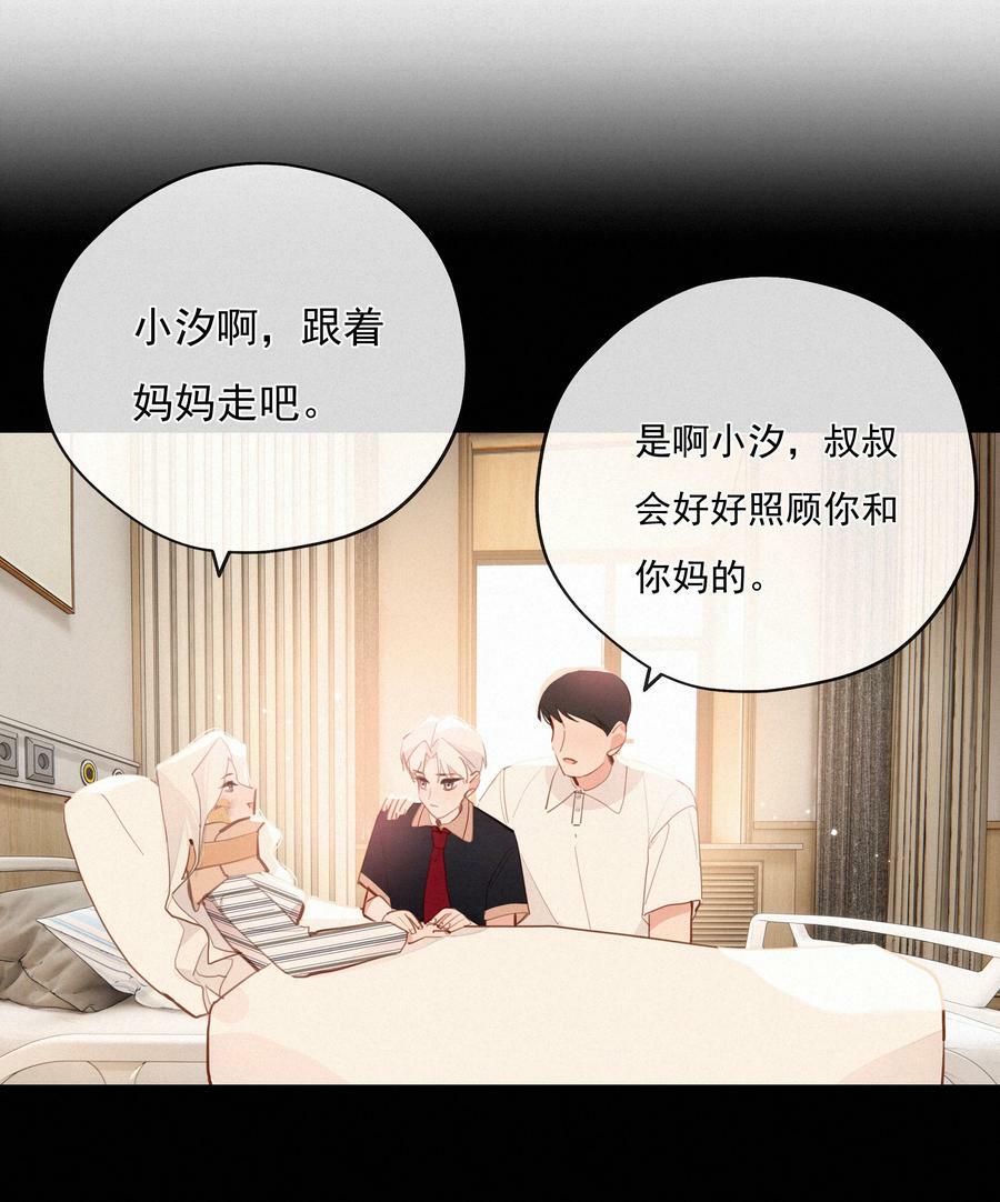 060 哈姆雷特 下 【你若安好，便是晴天】20