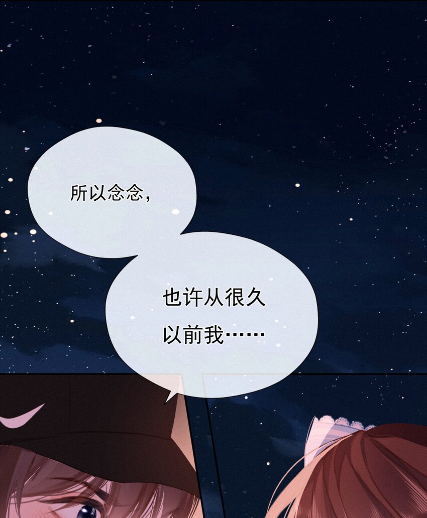 053 所谓暗恋33