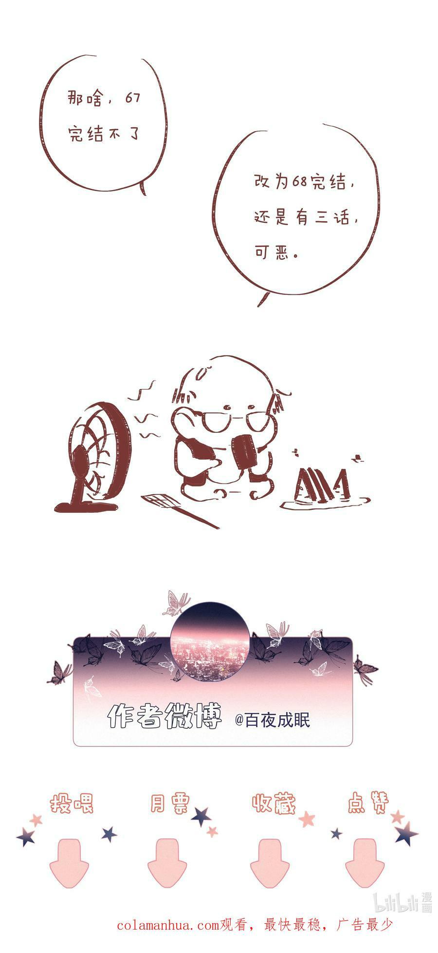 065 结婚真的很可怕56