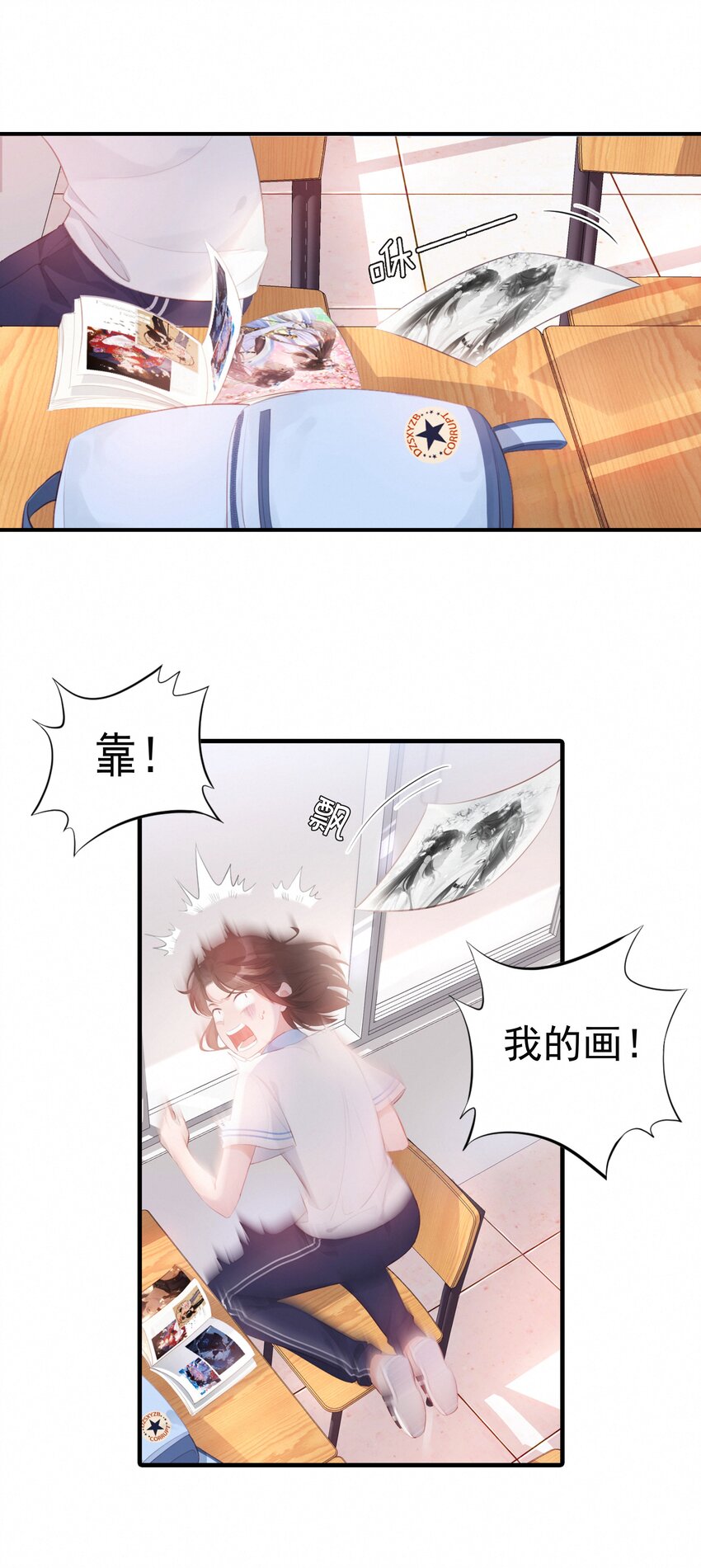 001 大型社死现场56