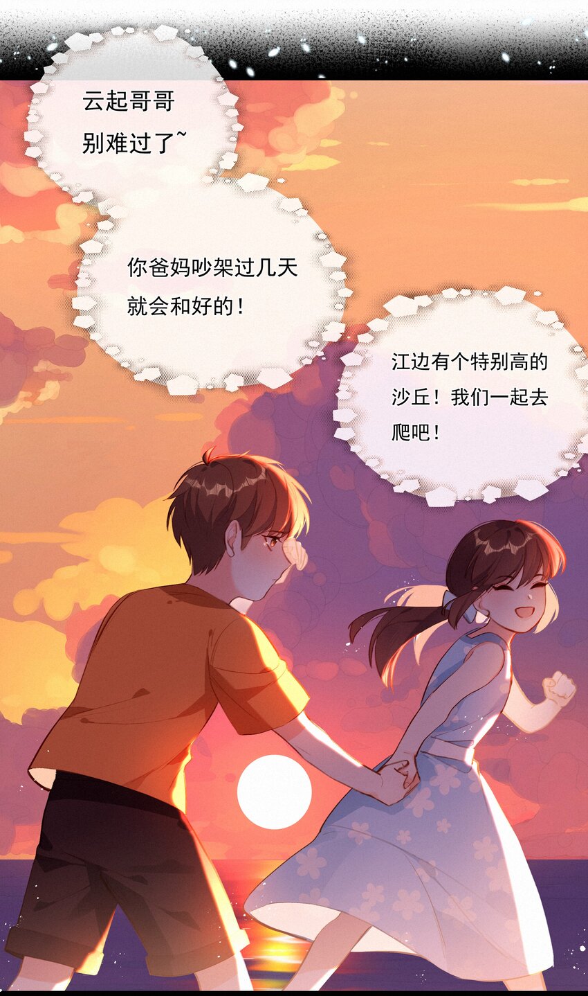 020 其实我在乎17