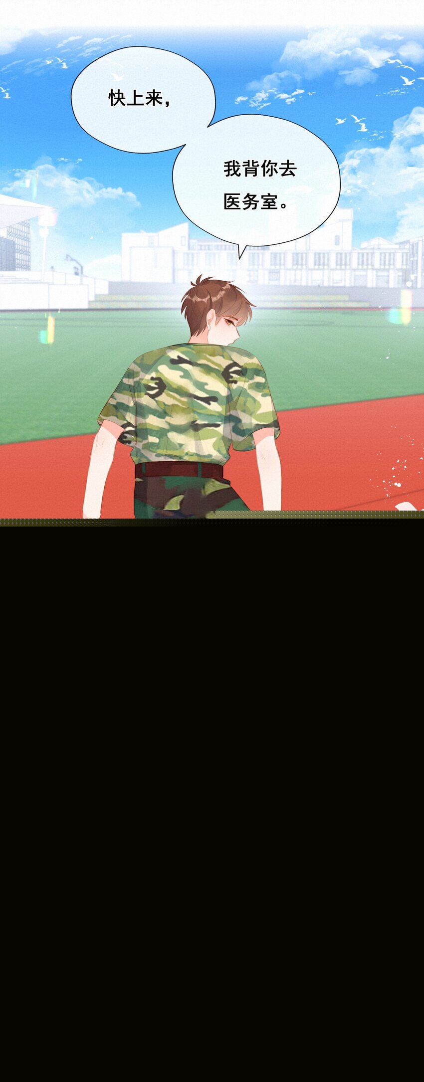 014 剑拔弩张32