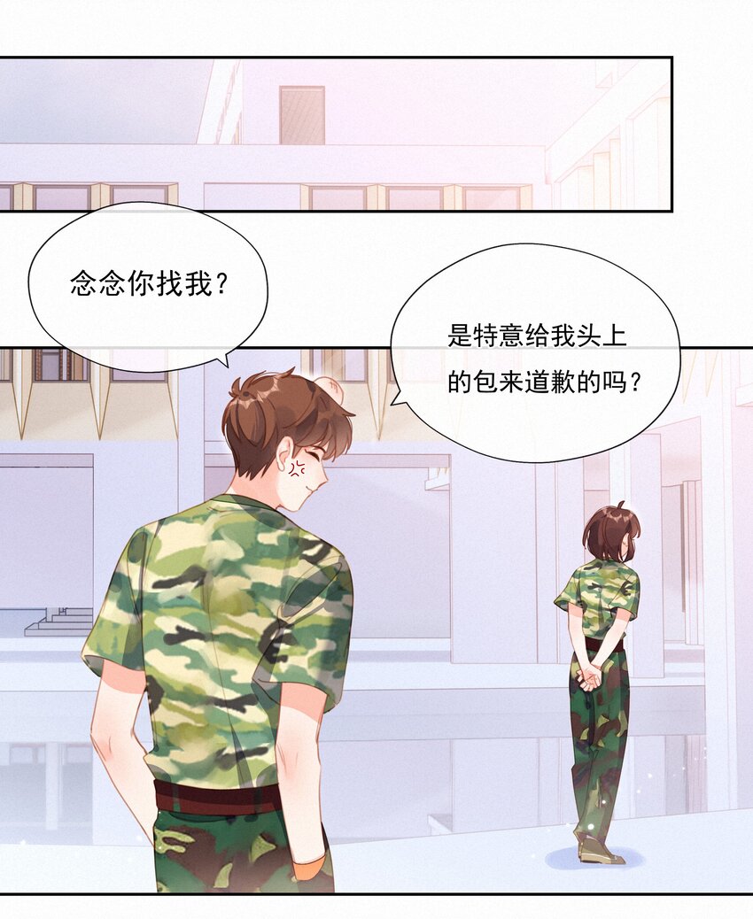 026 抢西瓜31