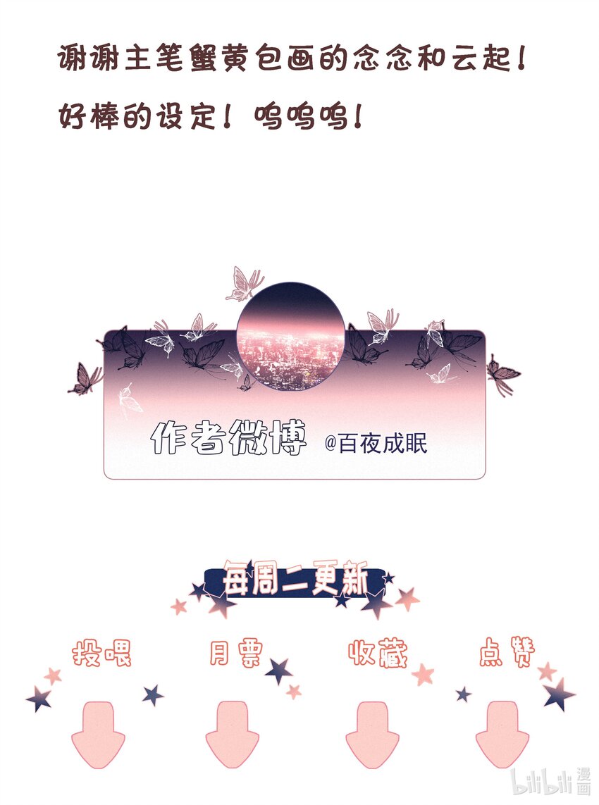 039 原应叹息49