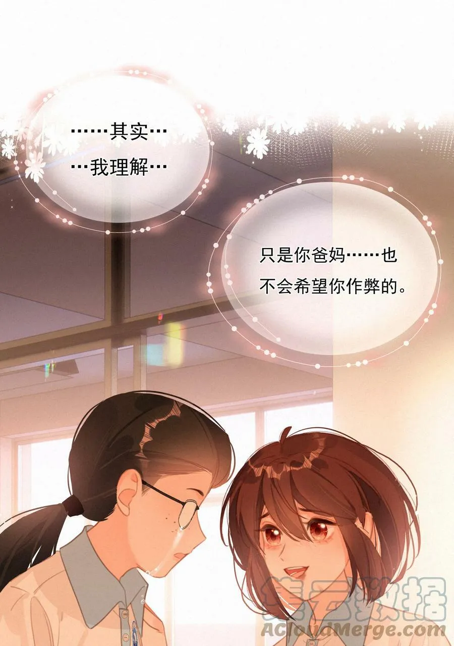 050 我命油我不油天36