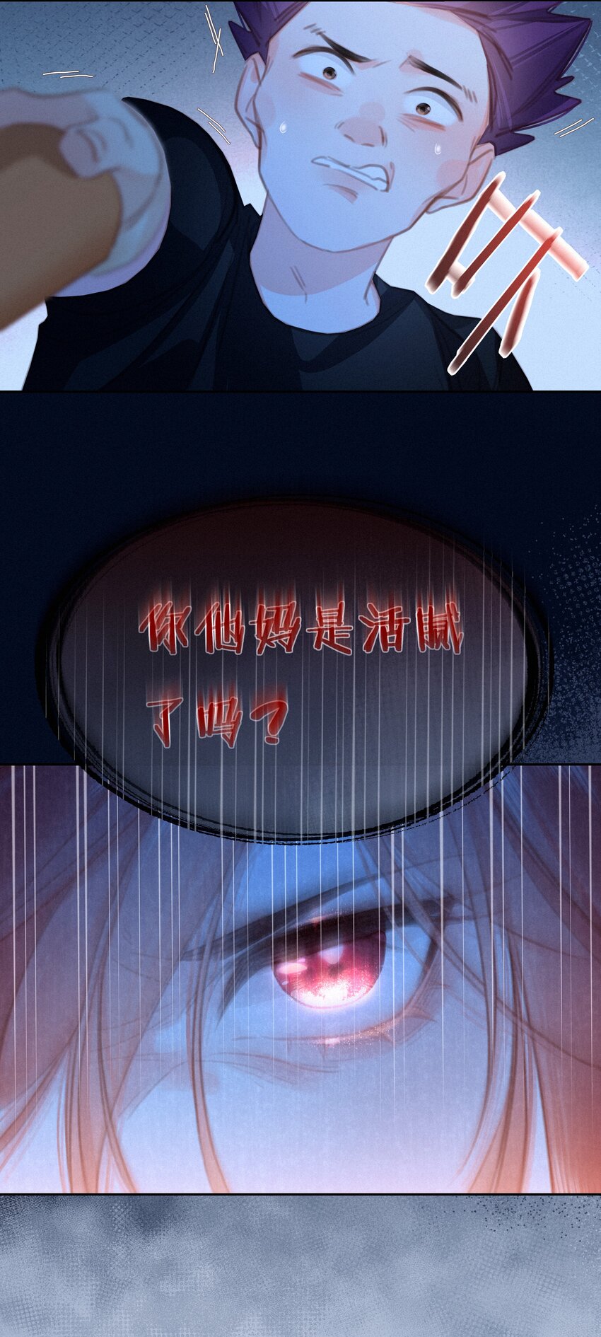 046 初恋这件小事3
