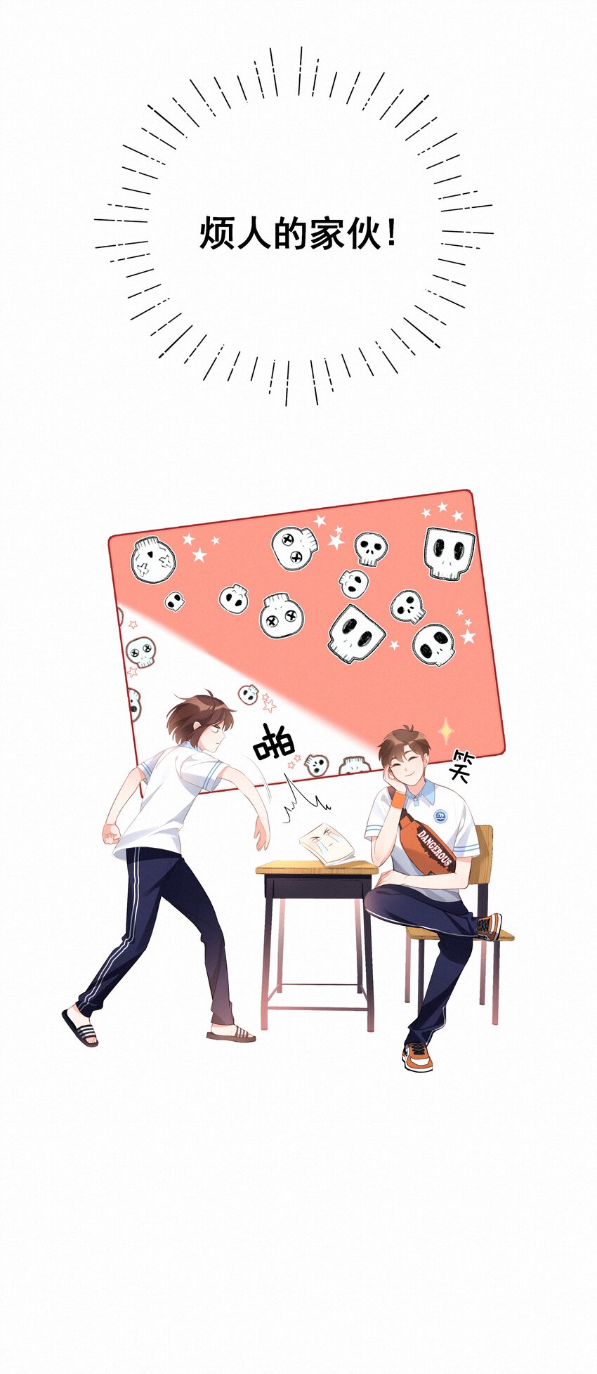 002 社死：梅开二度39
