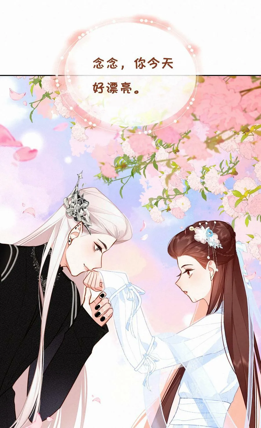 058 爱情or友情25