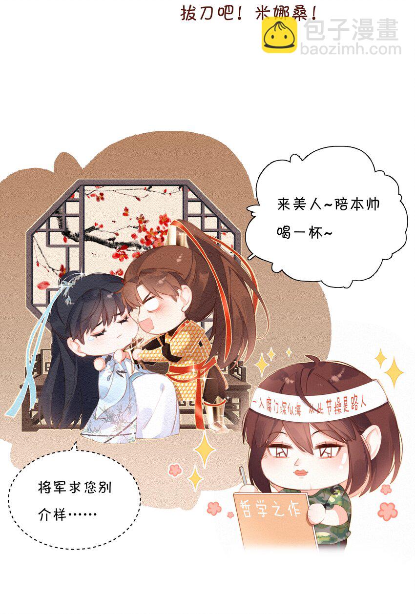 026 抢西瓜36