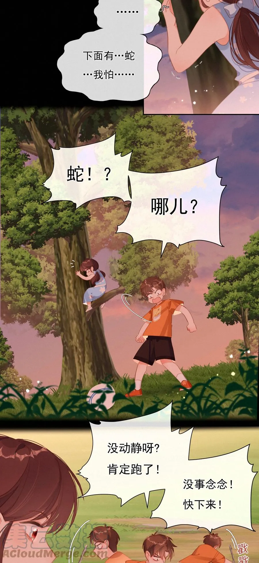 033 兄妹限定2