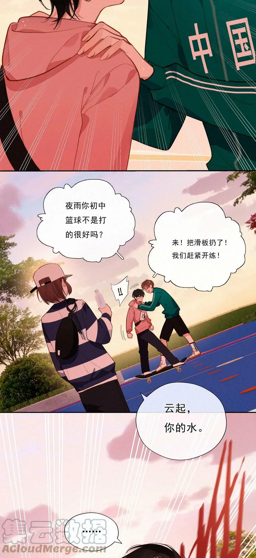054 夜雨老弟36