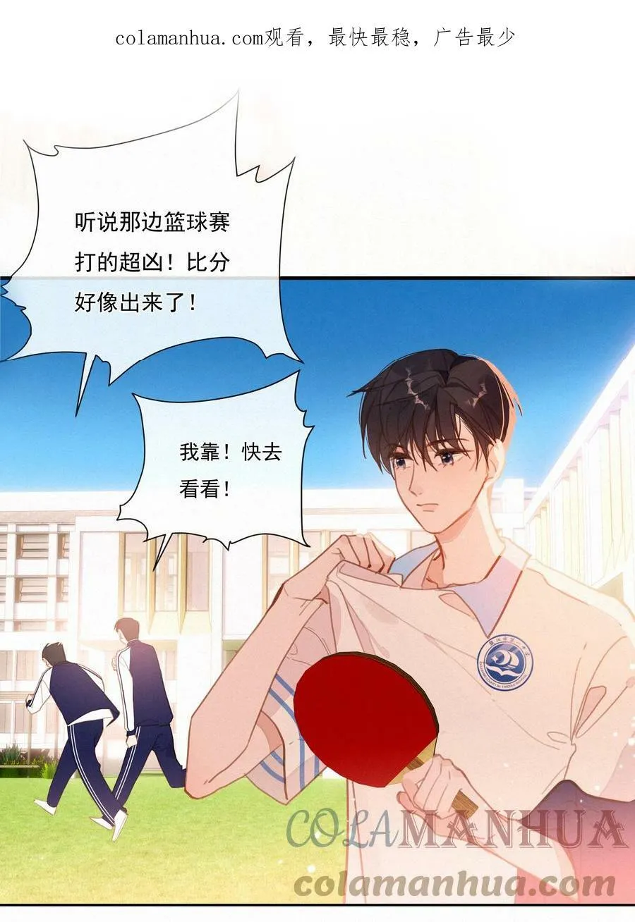 057 到底谁是男主？0