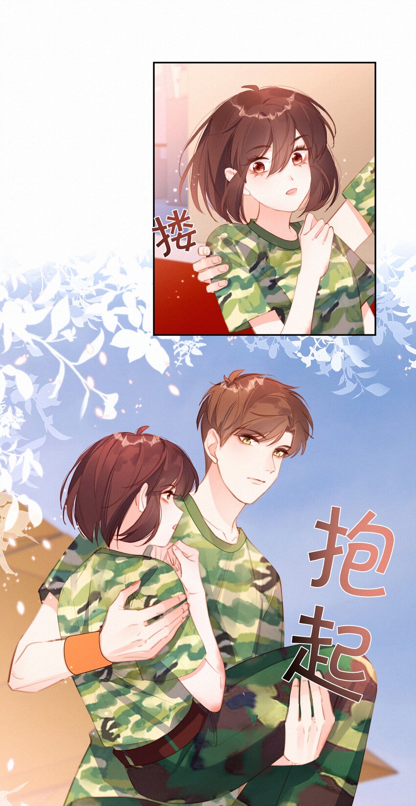 029 心愿6