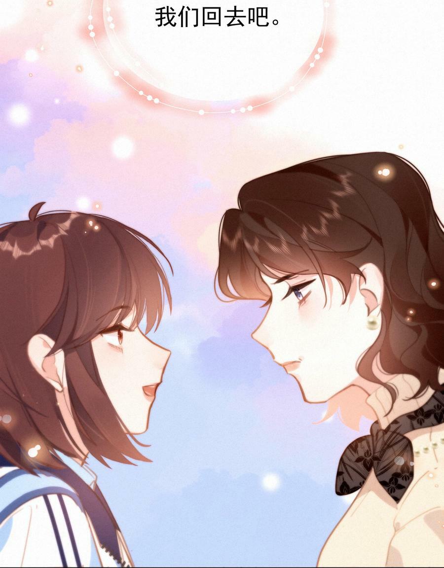 064 妈，我不是工具人50