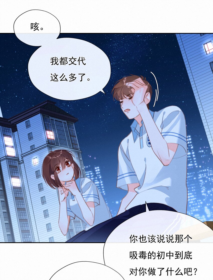 037 心的距离28