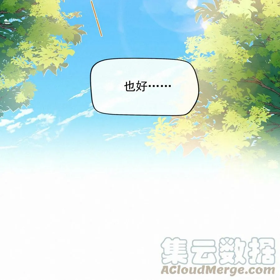 016 在意的人20