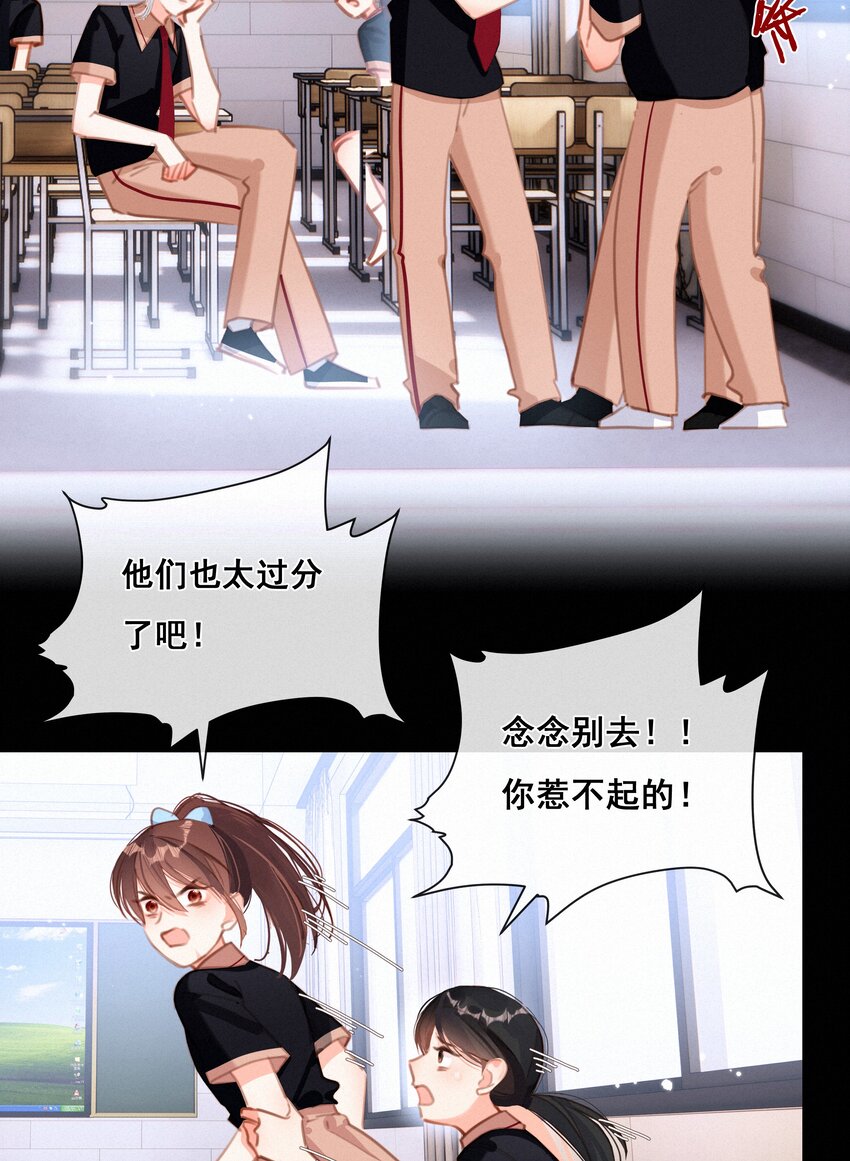 041 不可原谅的事6