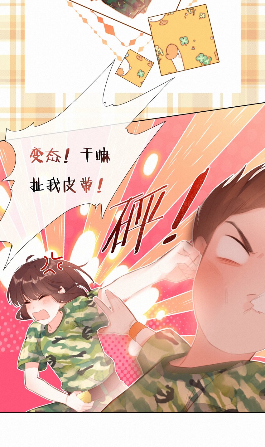 014 剑拔弩张8