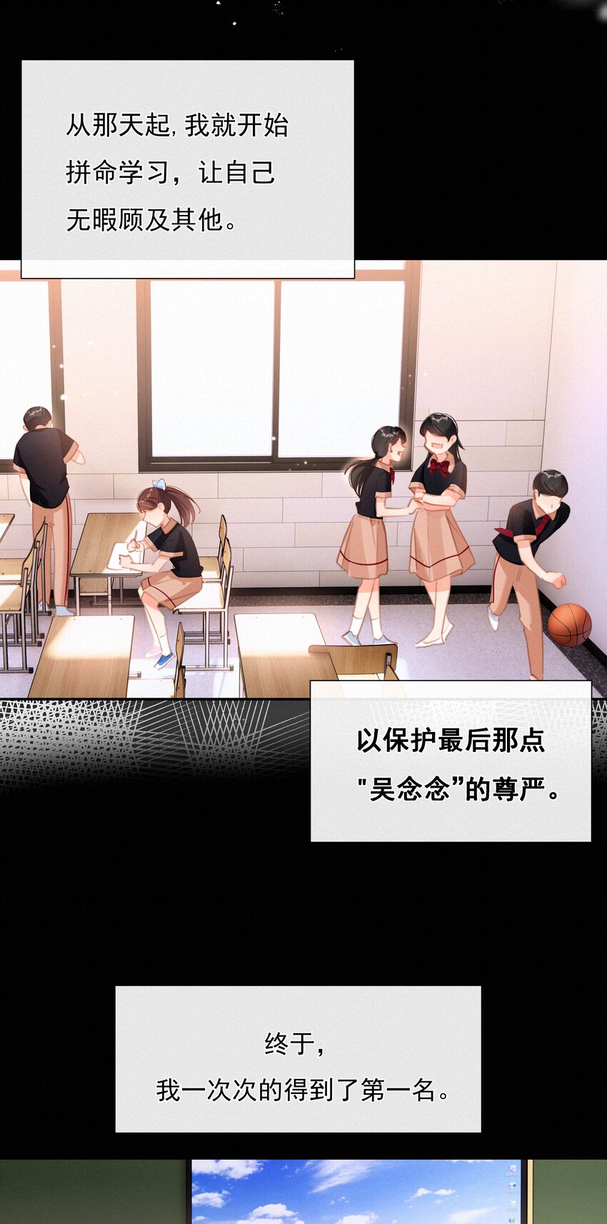 041 不可原谅的事43