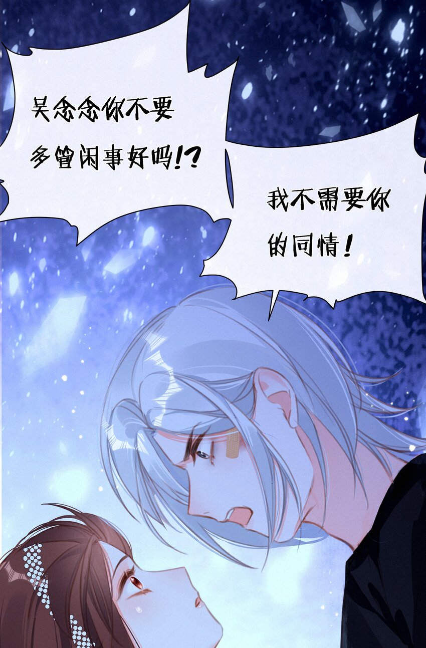 040 我们的遗憾15