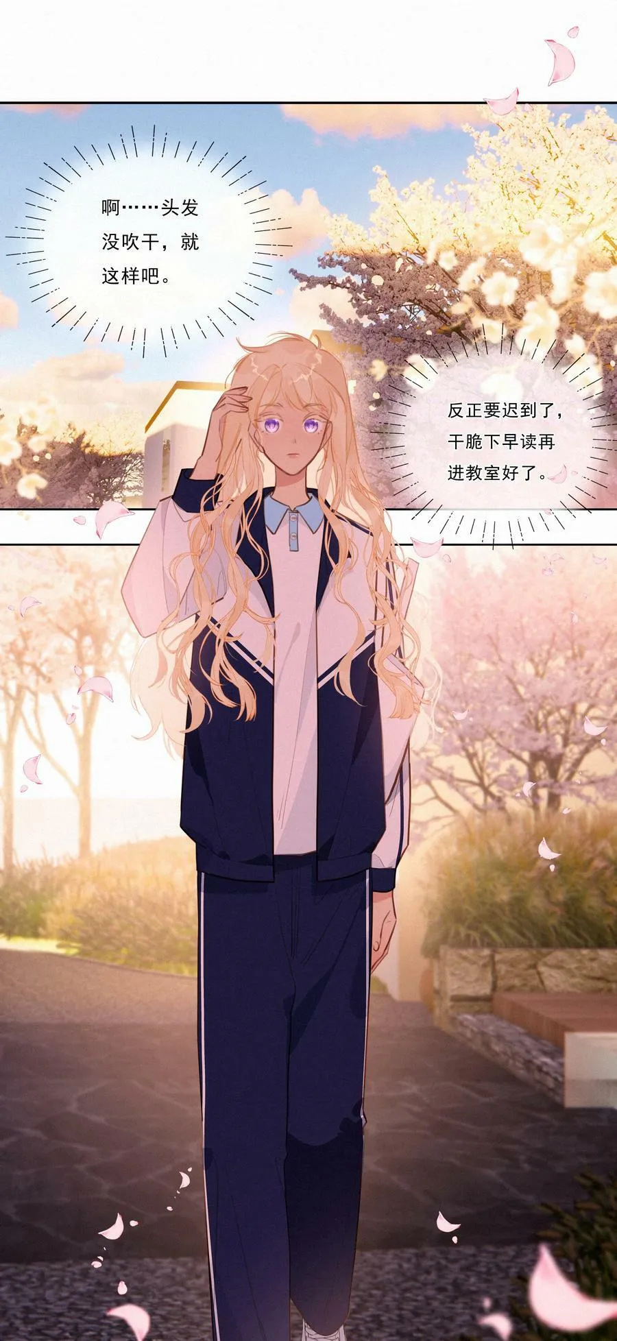 054 夜雨老弟2