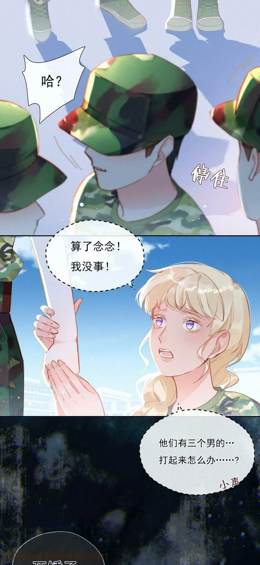 022 女孩为何要被定义10