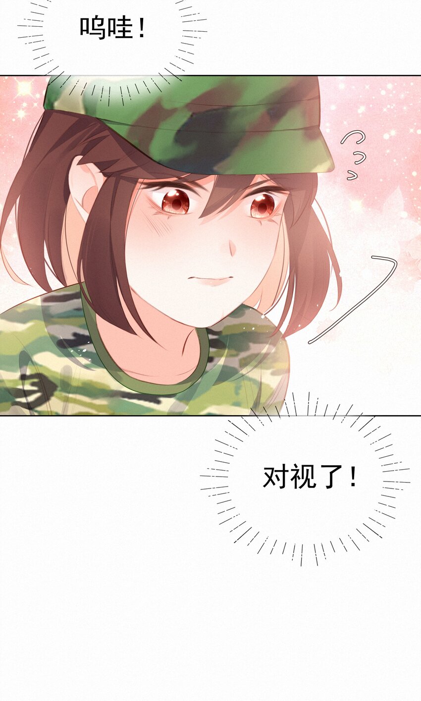011 少女心动36