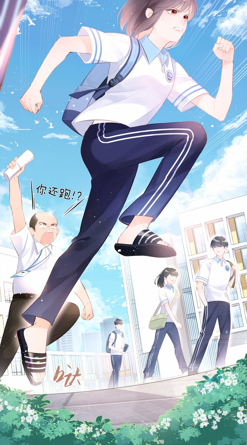 001 大型社死现场5