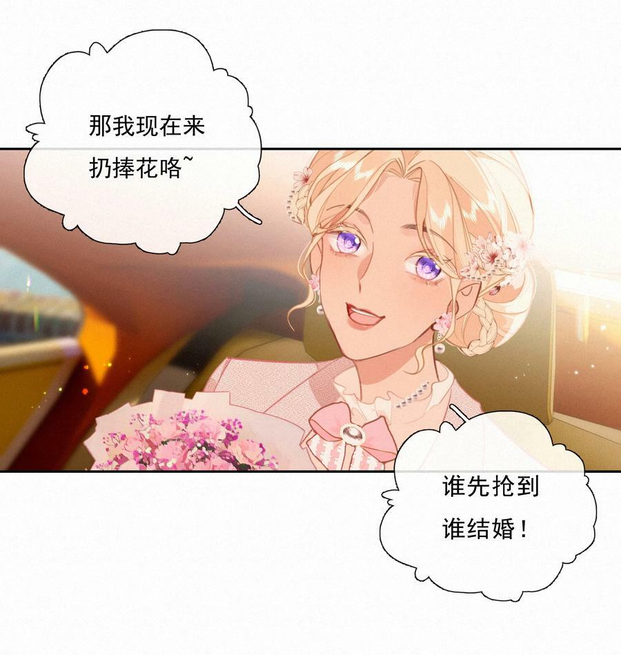 065 结婚真的很可怕40