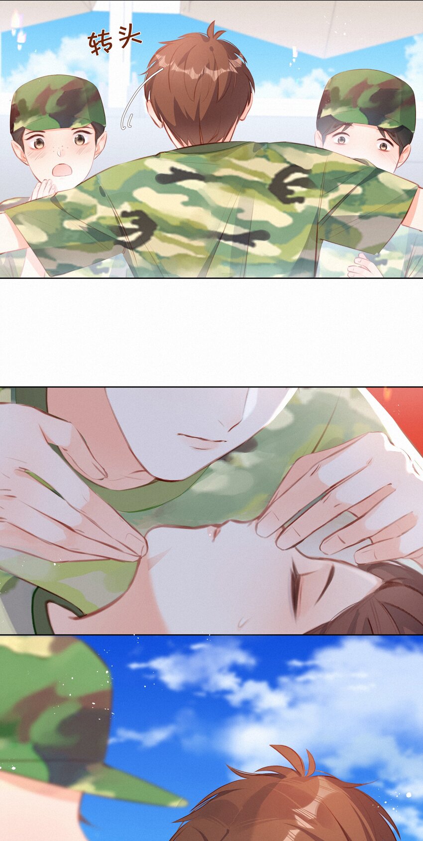 013 紧急救援29