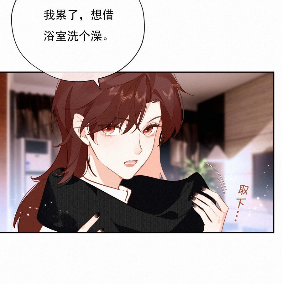 067 假如爱有天意8