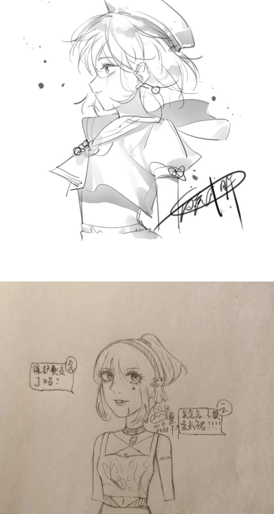 044 小孩子才做选择 大人全都要53