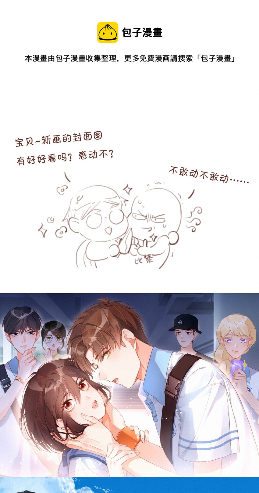 028 奋力一搏28